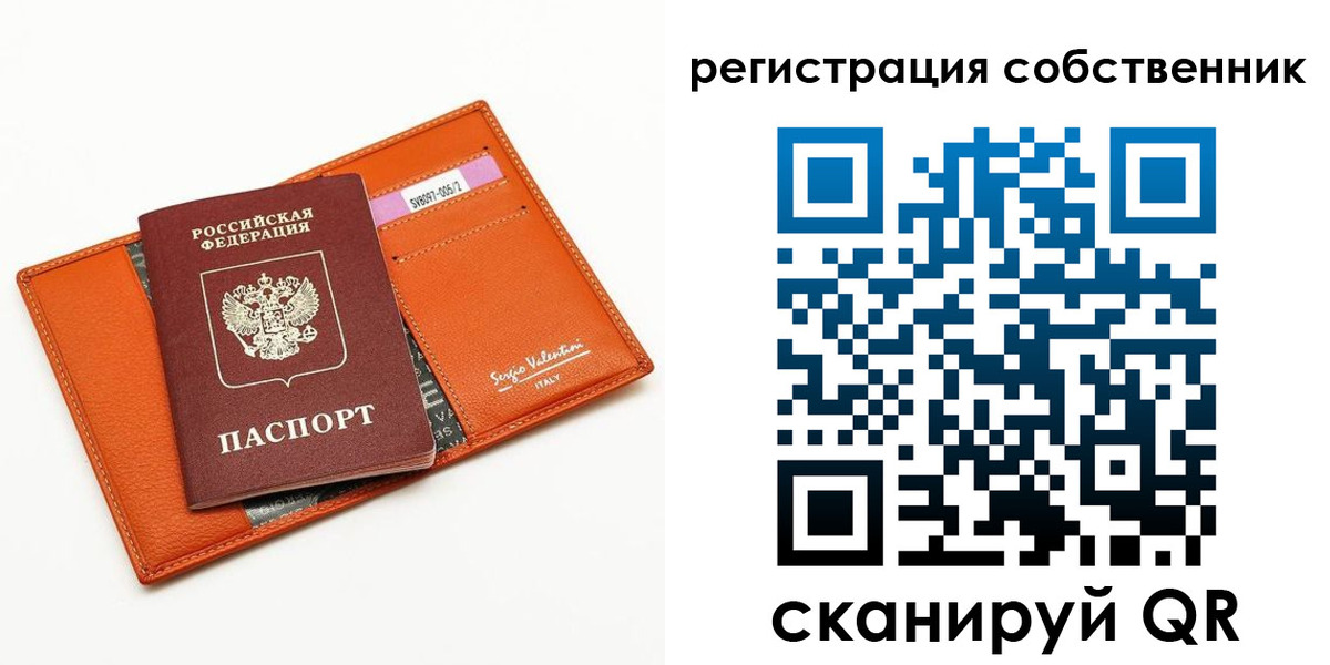 прописка для работы в Октябрьском