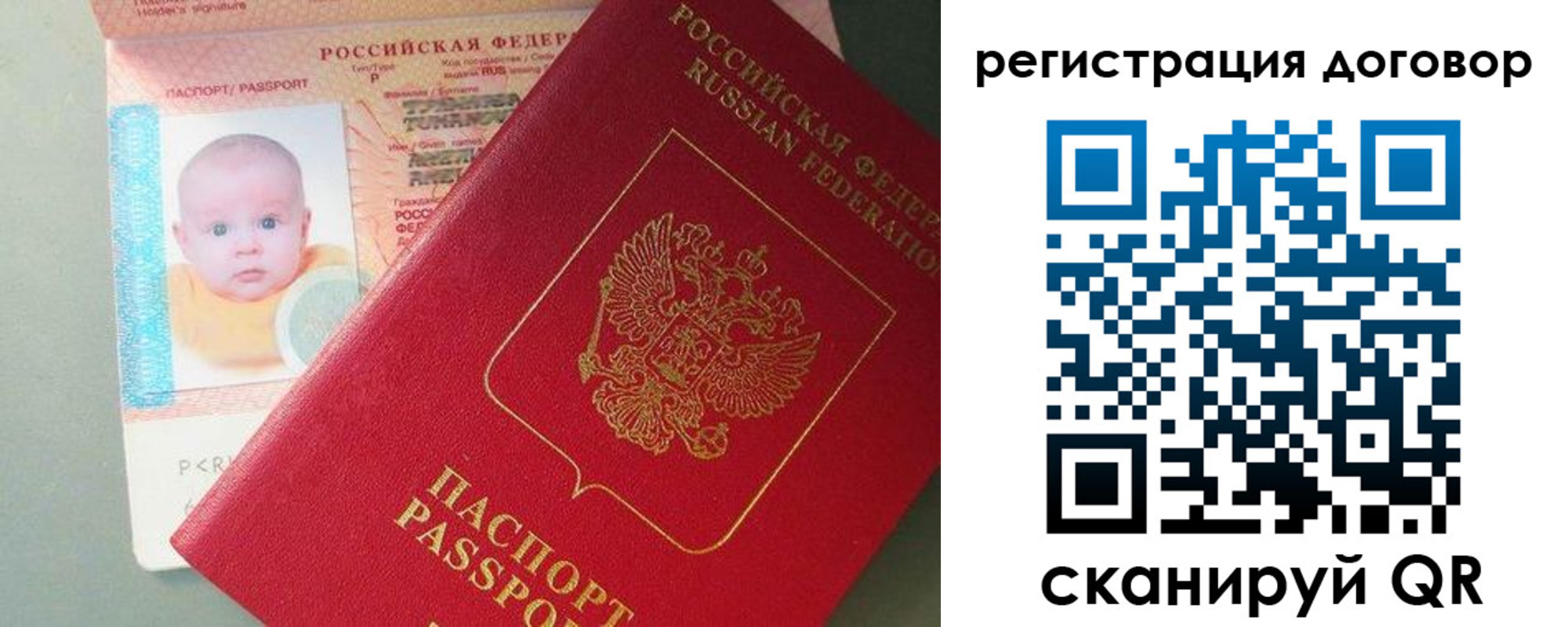 прописка иностранных граждан в Октябрьском