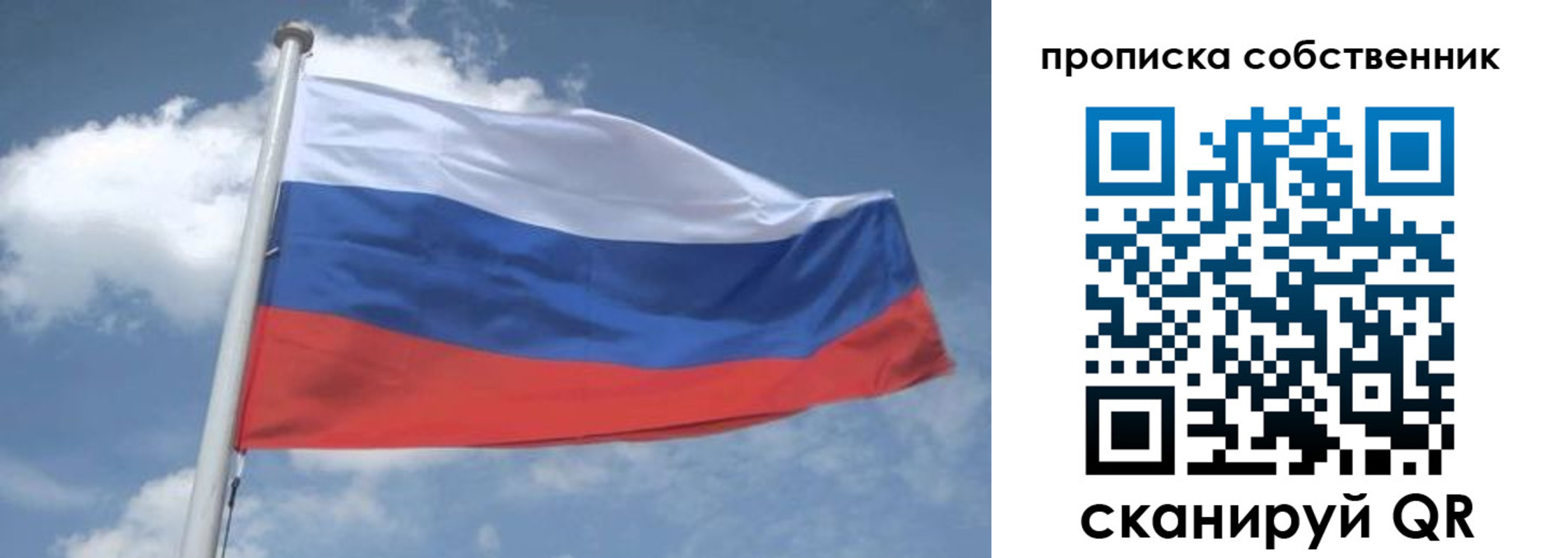 где прописаться в Октябрьском